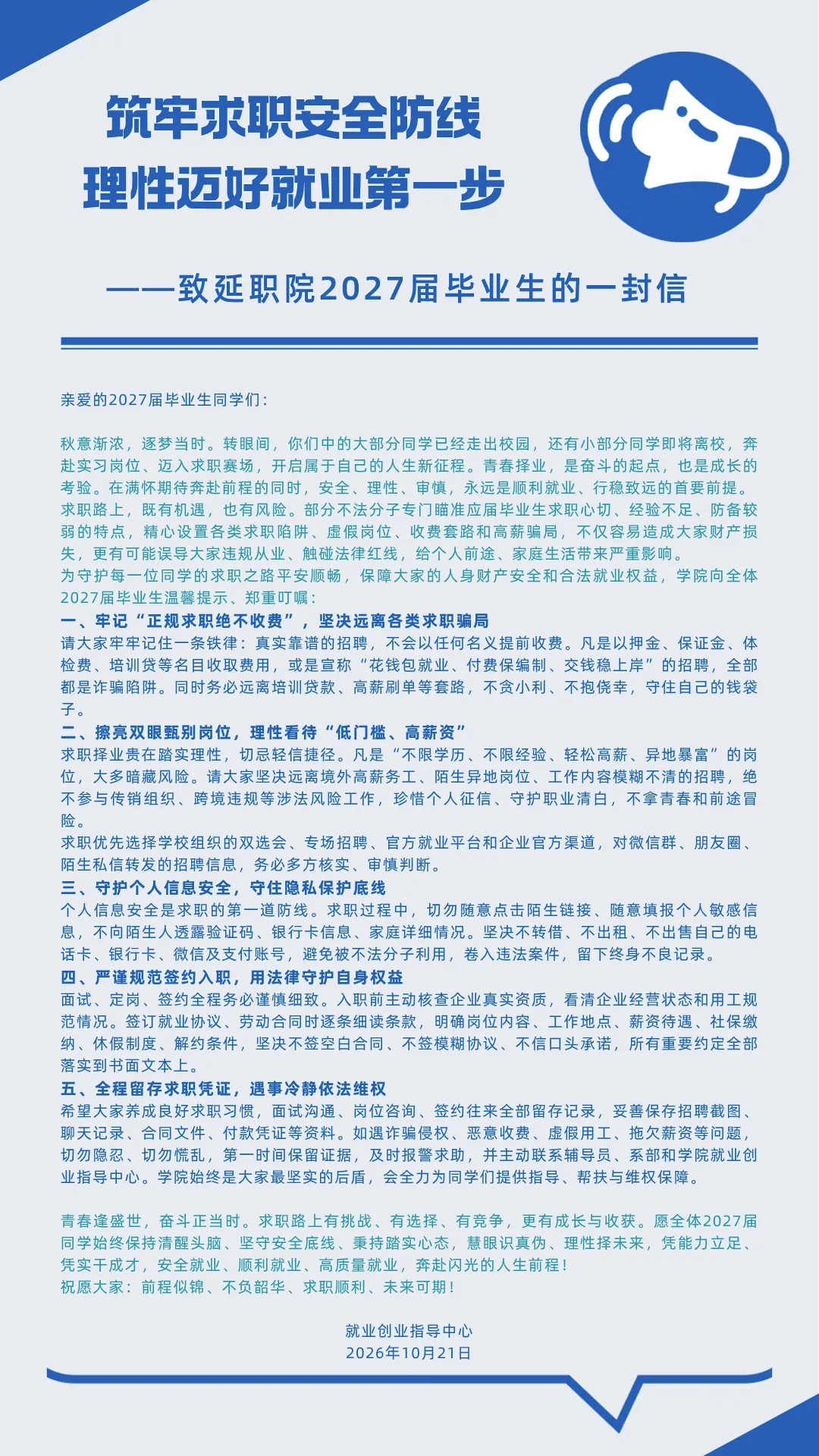 0f1ead03a337bd8e5c6764ea5344ba9c.png